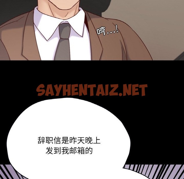 查看漫画在學校達咩！/學校母湯黑白來！ - 第32話 - sayhentaiz.net中的2332714图片