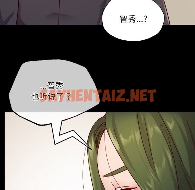 查看漫画在學校達咩！/學校母湯黑白來！ - 第33話 - sayhentaiz.net中的2498709图片