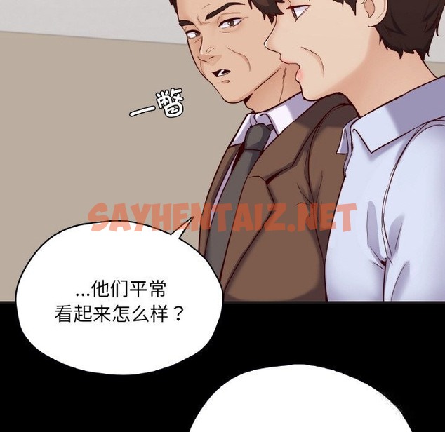 查看漫画在學校達咩！/學校母湯黑白來！ - 第33話 - sayhentaiz.net中的2498816图片