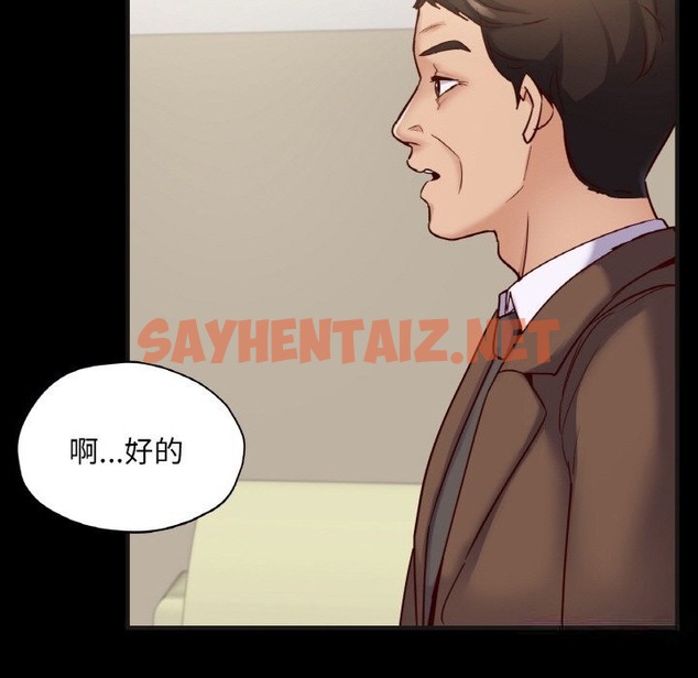 查看漫画在學校達咩！/學校母湯黑白來！ - 第33話 - sayhentaiz.net中的2498832图片