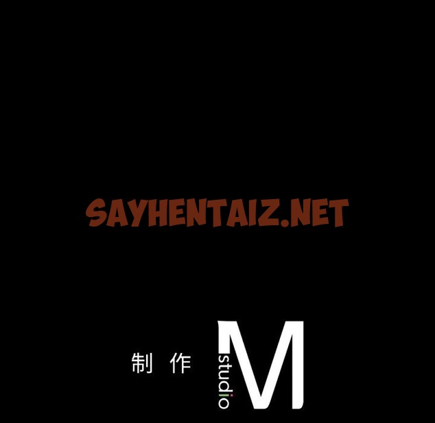 查看漫画在學校達咩！/學校母湯黑白來！ - 第33話 - sayhentaiz.net中的2498851图片