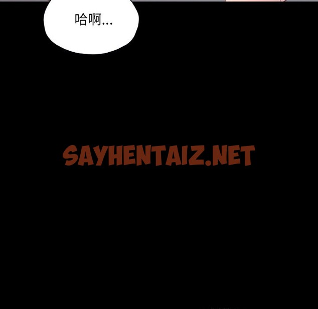 查看漫画在學校達咩！/學校母湯黑白來！ - 第34話 - sayhentaiz.net中的2528181图片