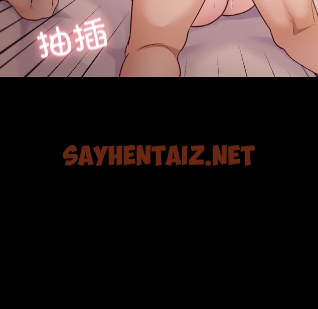 查看漫画在學校達咩！/學校母湯黑白來！ - 第34話 - sayhentaiz.net中的2528210图片