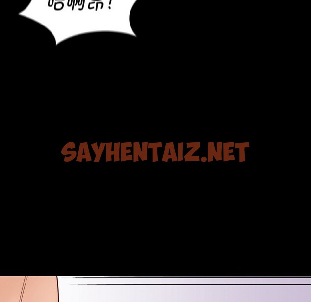 查看漫画在學校達咩！/學校母湯黑白來！ - 第34話 - sayhentaiz.net中的2528217图片