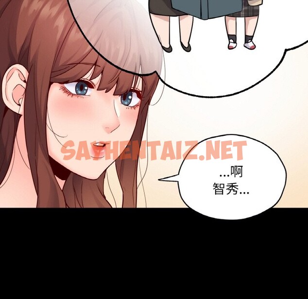 查看漫画在學校達咩！/學校母湯黑白來！ - 第34話 - sayhentaiz.net中的2528265图片