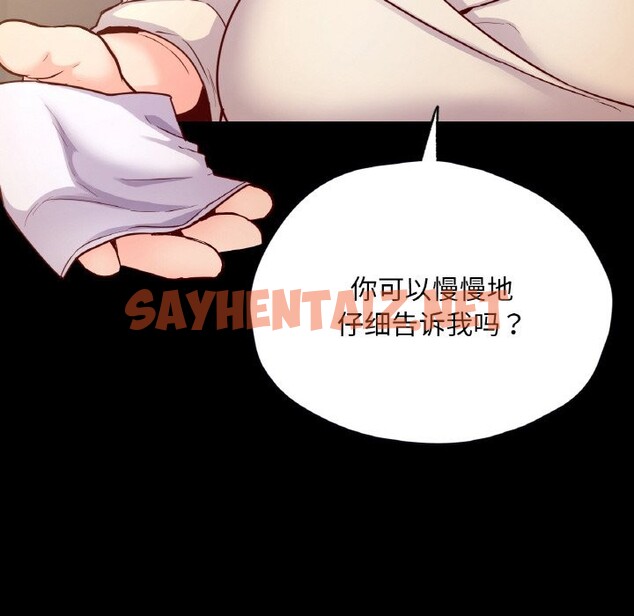 查看漫画在學校達咩！/學校母湯黑白來！ - 第34話 - sayhentaiz.net中的2528303图片