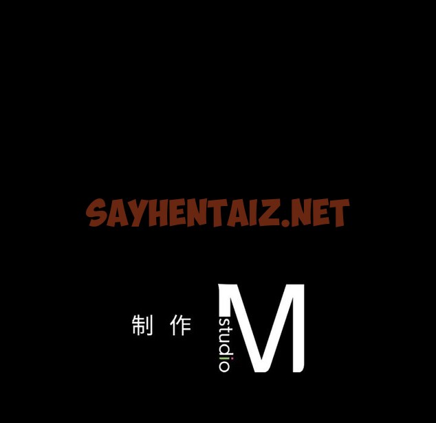 查看漫画在學校達咩！/學校母湯黑白來！ - 第34話 - sayhentaiz.net中的2528308图片