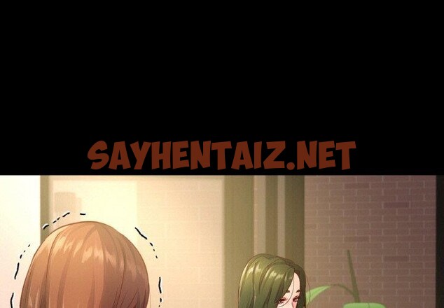 查看漫画在學校達咩！/學校母湯黑白來！ - 第35話 - sayhentaiz.net中的2558197图片