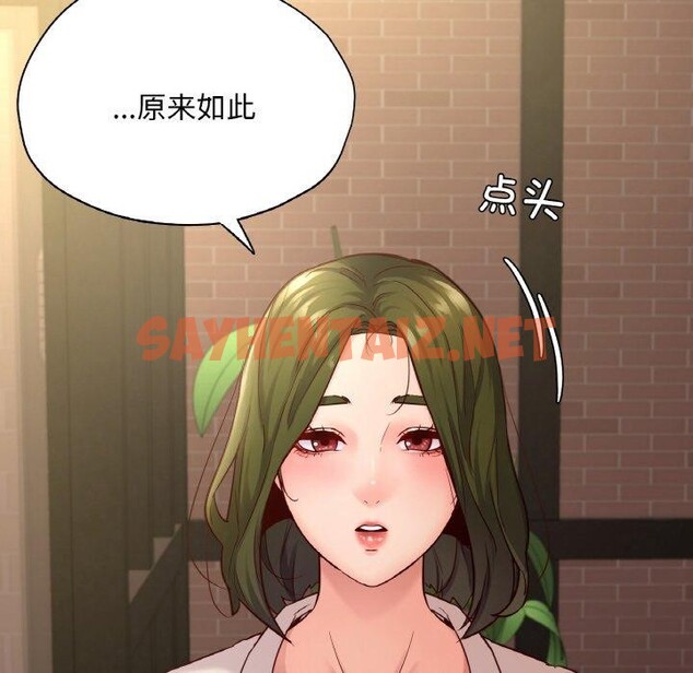 查看漫画在學校達咩！/學校母湯黑白來！ - 第35話 - sayhentaiz.net中的2558215图片