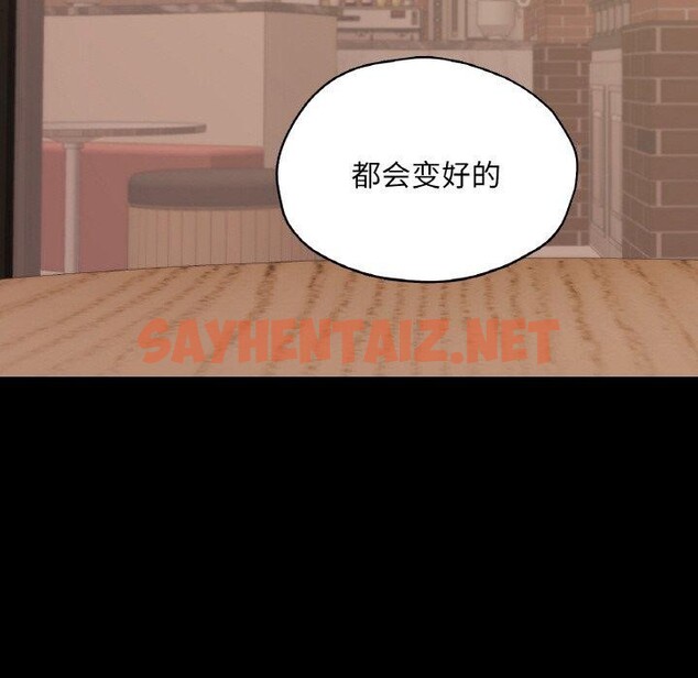 查看漫画在學校達咩！/學校母湯黑白來！ - 第35話 - sayhentaiz.net中的2558250图片