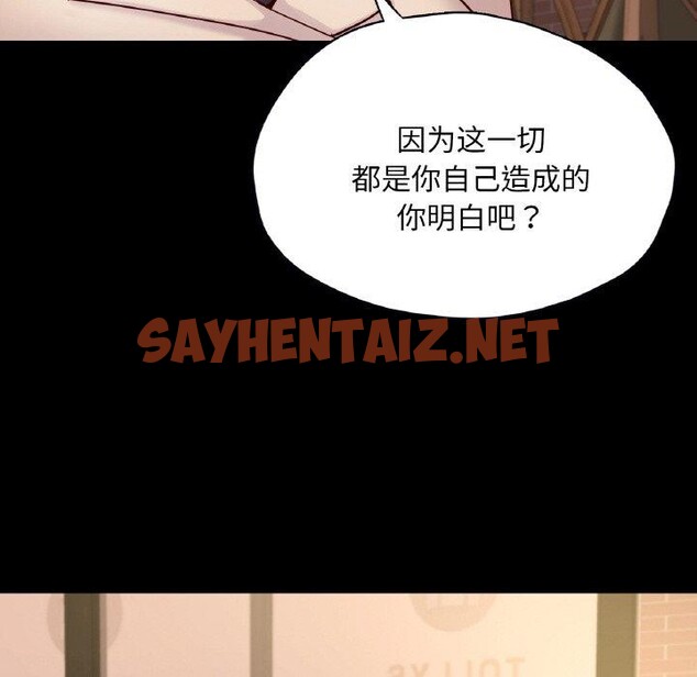 查看漫画在學校達咩！/學校母湯黑白來！ - 第35話 - sayhentaiz.net中的2558258图片