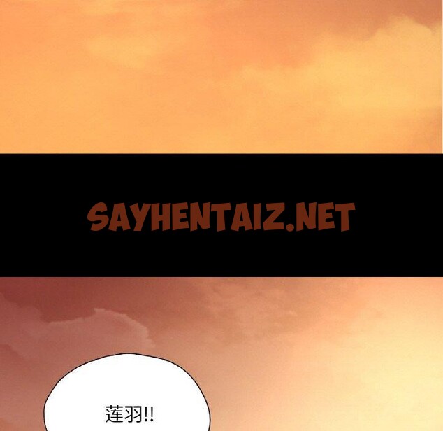 查看漫画在學校達咩！/學校母湯黑白來！ - 第35話 - sayhentaiz.net中的2558264图片