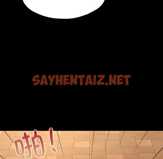 查看漫画在學校達咩！/學校母湯黑白來！ - 第35話 - sayhentaiz.net中的2558309图片