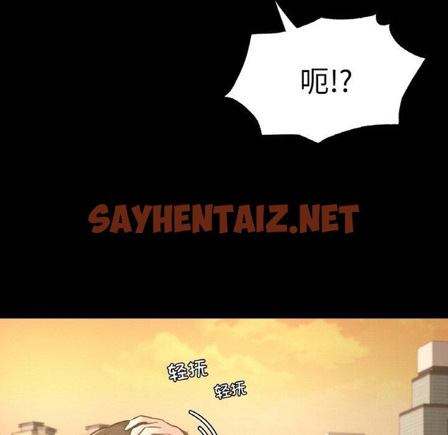 查看漫画在學校達咩！/學校母湯黑白來！ - 第35話 - sayhentaiz.net中的2558311图片