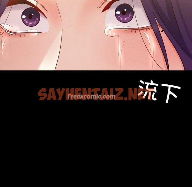 查看漫画在學校達咩！/學校母湯黑白來！ - 第35話 - sayhentaiz.net中的2558322图片