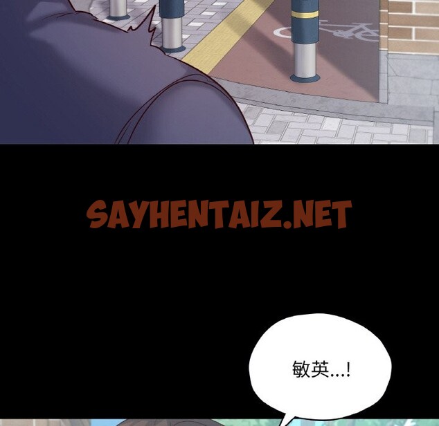 查看漫画在學校達咩！/學校母湯黑白來！ - 第36話 - sayhentaiz.net中的2589875图片