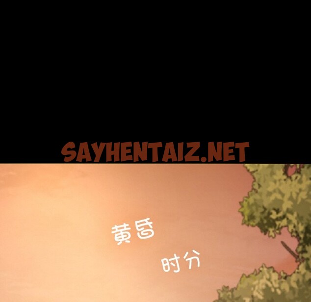 查看漫画在學校達咩！/學校母湯黑白來！ - 第36話 - sayhentaiz.net中的2589895图片