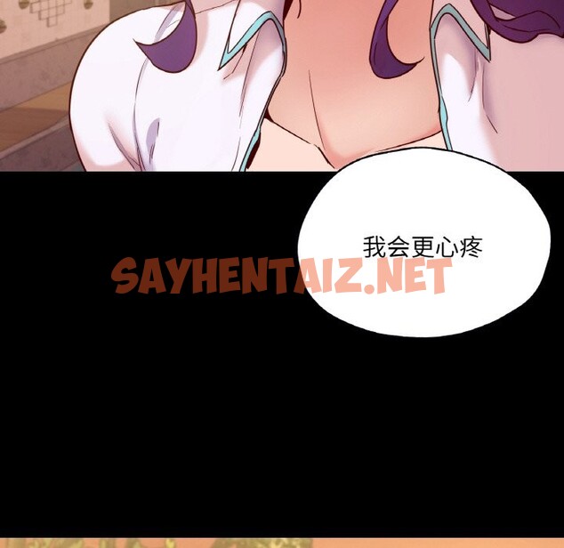 查看漫画在學校達咩！/學校母湯黑白來！ - 第36話 - sayhentaiz.net中的2589918图片