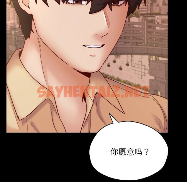 查看漫画在學校達咩！/學校母湯黑白來！ - 第36話 - sayhentaiz.net中的2589924图片