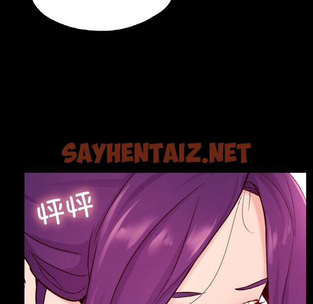 查看漫画在學校達咩！/學校母湯黑白來！ - 第36話 - sayhentaiz.net中的2589958图片