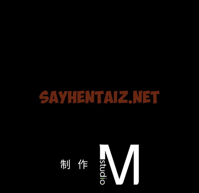 查看漫画在學校達咩！/學校母湯黑白來！ - 第36話 - sayhentaiz.net中的2589972图片