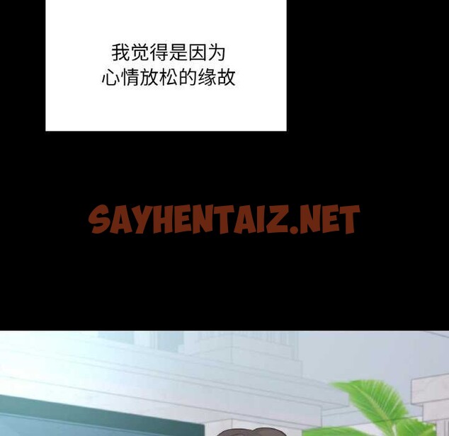 查看漫画在學校達咩！/學校母湯黑白來！ - 第37話 - sayhentaiz.net中的2616026图片