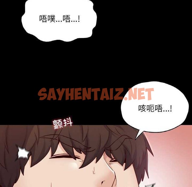 查看漫画在學校達咩！/學校母湯黑白來！ - 第37話 - sayhentaiz.net中的2616067图片