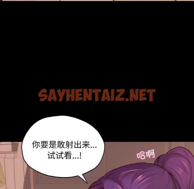 查看漫画在學校達咩！/學校母湯黑白來！ - 第37話 - sayhentaiz.net中的2616108图片