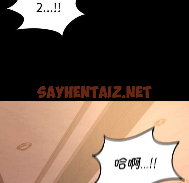 查看漫画在學校達咩！/學校母湯黑白來！ - 第37話 - sayhentaiz.net中的2616124图片