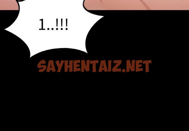 查看漫画在學校達咩！/學校母湯黑白來！ - 第38話 - sayhentaiz.net中的2648073图片