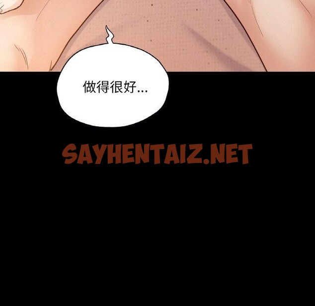 查看漫画在學校達咩！/學校母湯黑白來！ - 第38話 - sayhentaiz.net中的2648080图片