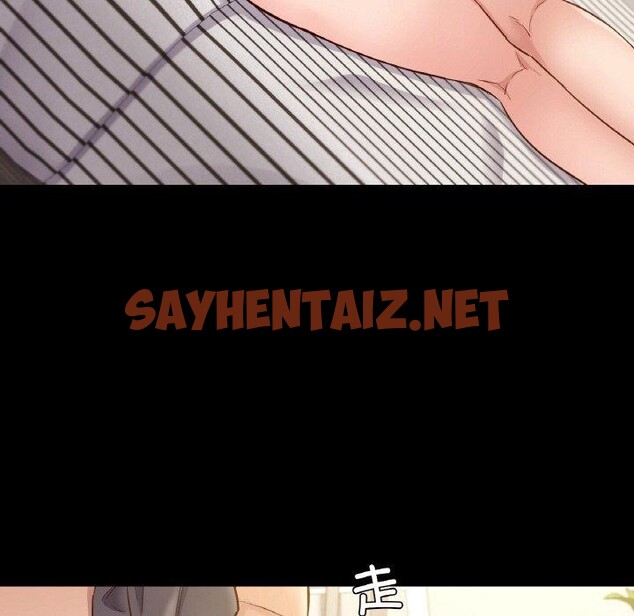 查看漫画在學校達咩！/學校母湯黑白來！ - 第38話 - sayhentaiz.net中的2648093图片