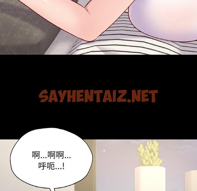 查看漫画在學校達咩！/學校母湯黑白來！ - 第38話 - sayhentaiz.net中的2648104图片