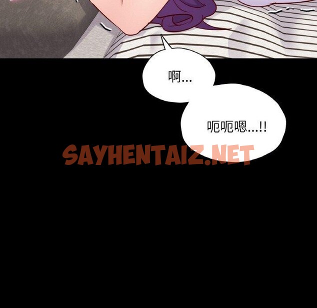 查看漫画在學校達咩！/學校母湯黑白來！ - 第38話 - sayhentaiz.net中的2648106图片