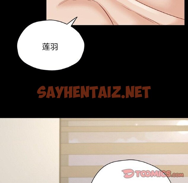 查看漫画在學校達咩！/學校母湯黑白來！ - 第38話 - sayhentaiz.net中的2648108图片