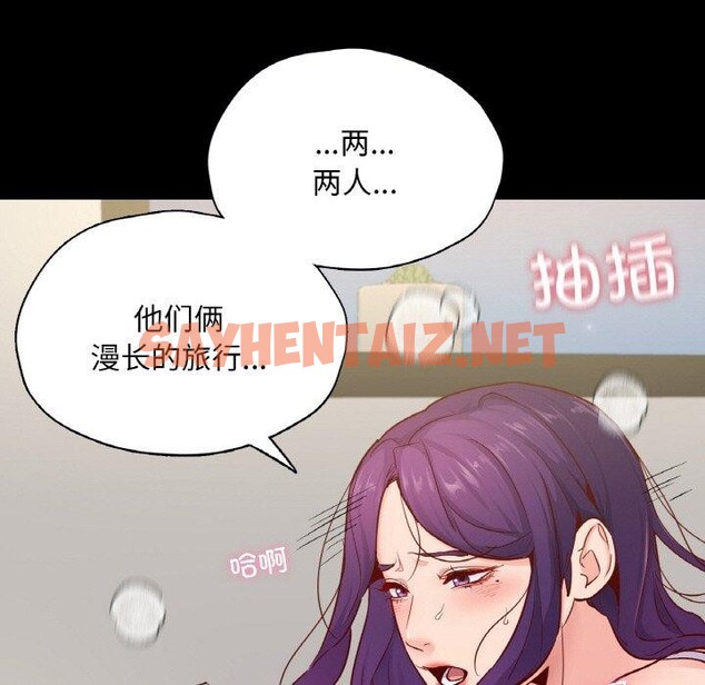 查看漫画在學校達咩！/學校母湯黑白來！ - 第38話 - sayhentaiz.net中的2648118图片