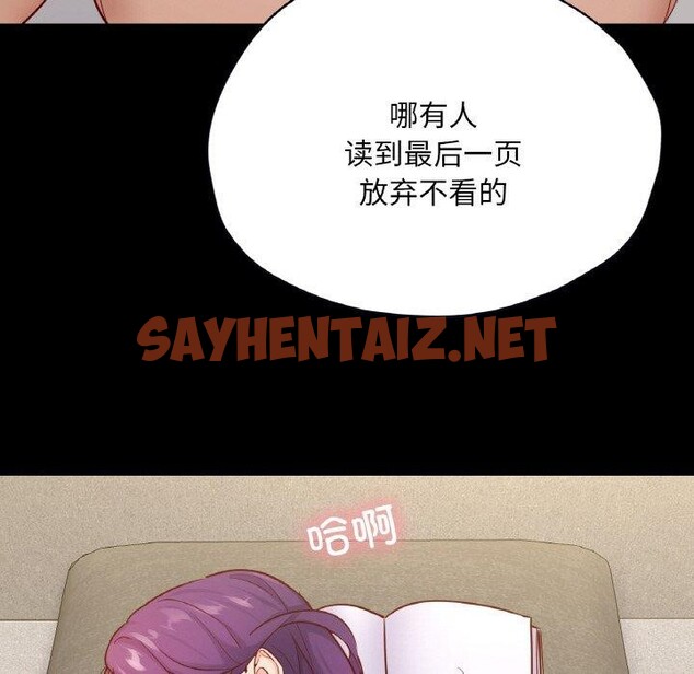 查看漫画在學校達咩！/學校母湯黑白來！ - 第38話 - sayhentaiz.net中的2648128图片