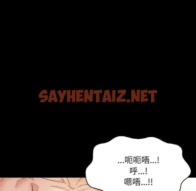 查看漫画在學校達咩！/學校母湯黑白來！ - 第38話 - sayhentaiz.net中的2648138图片