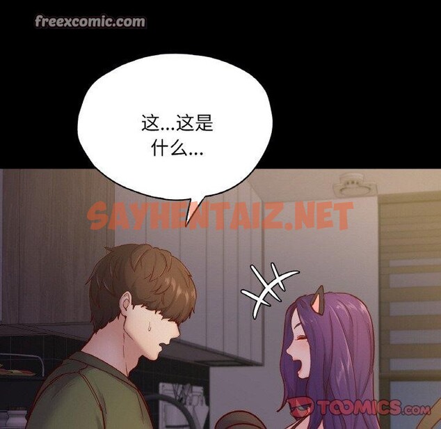 查看漫画在學校達咩！/學校母湯黑白來！ - 第38話 - sayhentaiz.net中的2648153图片