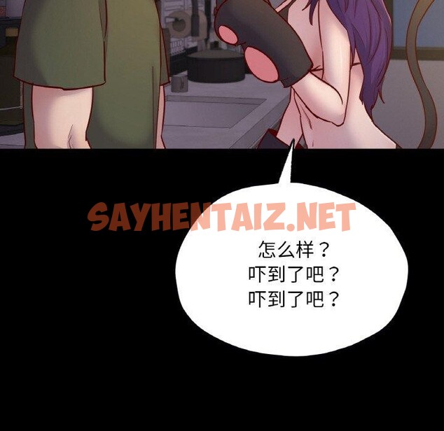 查看漫画在學校達咩！/學校母湯黑白來！ - 第38話 - sayhentaiz.net中的2648154图片