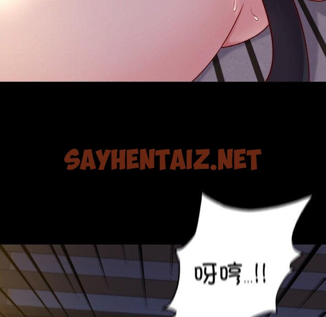 查看漫画在學校達咩！/學校母湯黑白來！ - 第38話 - sayhentaiz.net中的2648183图片