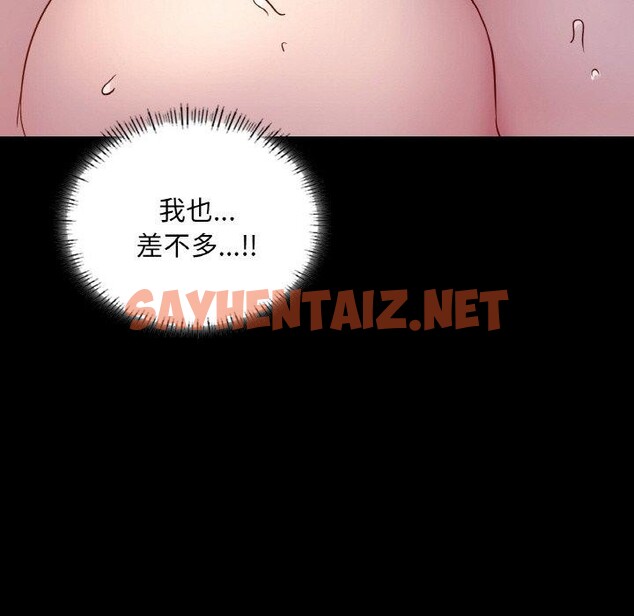 查看漫画在學校達咩！/學校母湯黑白來！ - 第38話 - sayhentaiz.net中的2648203图片