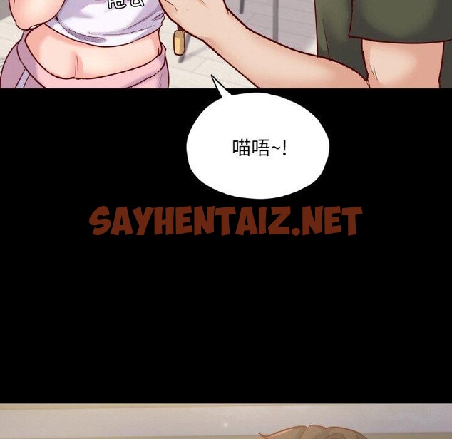 查看漫画在學校達咩！/學校母湯黑白來！ - 第38話 - sayhentaiz.net中的2648212图片