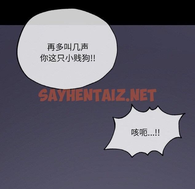 查看漫画在學校達咩！/學校母湯黑白來！ - 第39話 - sayhentaiz.net中的2679526图片