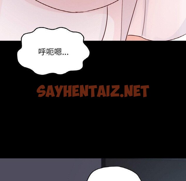 查看漫画在學校達咩！/學校母湯黑白來！ - 第39話 - sayhentaiz.net中的2679544图片