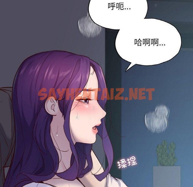 查看漫画在學校達咩！/學校母湯黑白來！ - 第39話 - sayhentaiz.net中的2679545图片