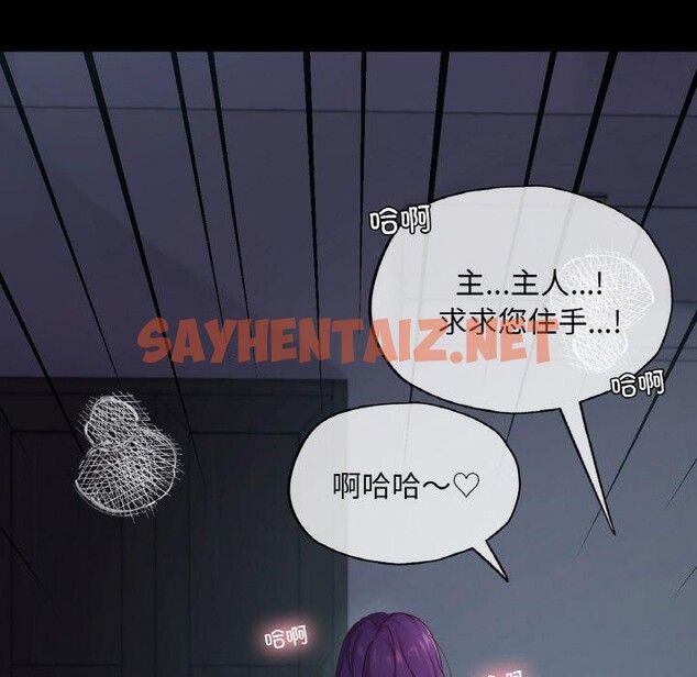 查看漫画在學校達咩！/學校母湯黑白來！ - 第39話 - sayhentaiz.net中的2679581图片