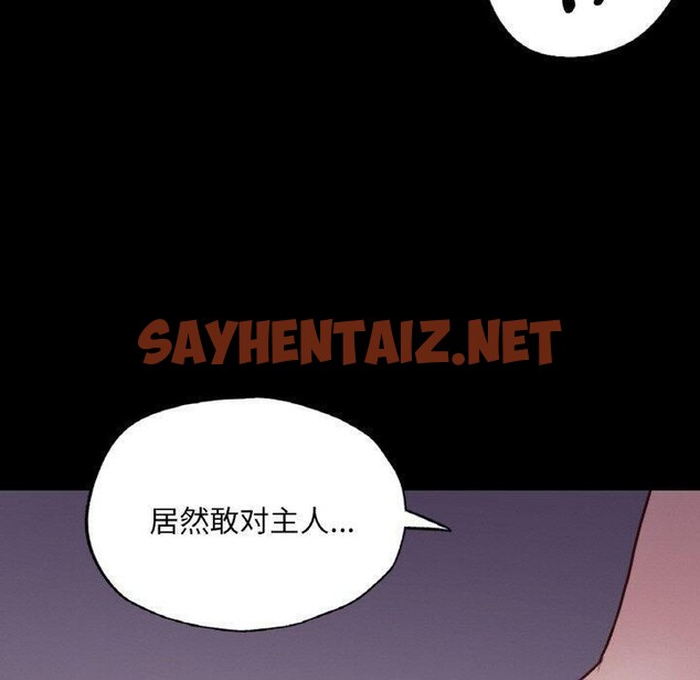 查看漫画在學校達咩！/學校母湯黑白來！ - 第39話 - sayhentaiz.net中的2679593图片