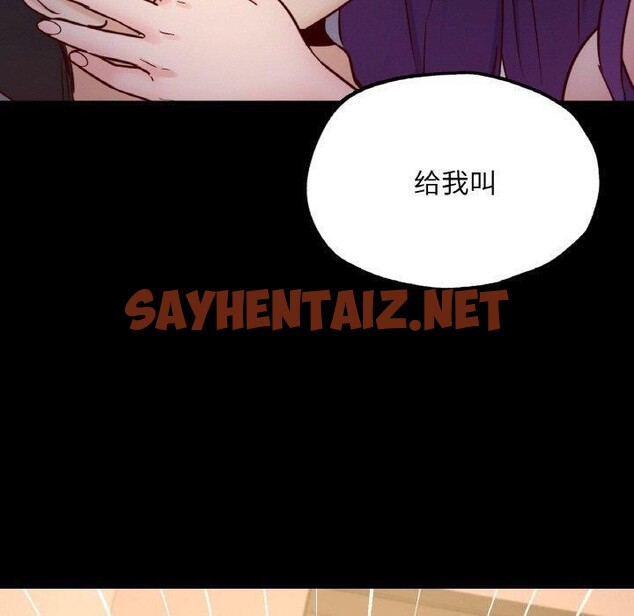 查看漫画在學校達咩！/學校母湯黑白來！ - 第39話 - sayhentaiz.net中的2679599图片