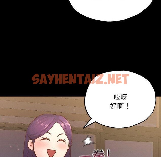 查看漫画在學校達咩！/學校母湯黑白來！ - 第39話 - sayhentaiz.net中的2679637图片